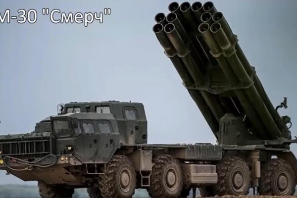 Ukrajina ONLINE: V okupovanej Chersonskej oblasti zničili ruský raketomet Smerč